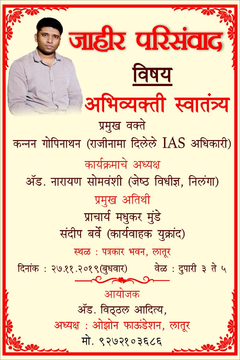 Kannan Gopinathan tweet media