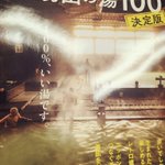 ツイートに含まれる画像