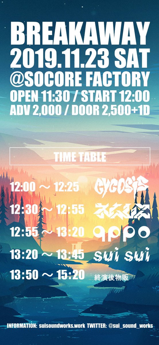 KGO_TheDope's tweet image. 明日は入りも早けりゃスタートも早い、しかも終わるのも早いからもう寝る。
明日来る方よろしくです！予約はまだいけますよー！

#CYCOSIS
#ネムレス
#くぴぽ
#suisui
#SOCOREFACTORY