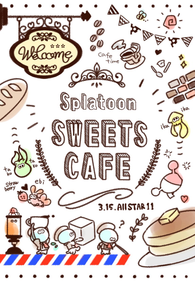 *Splatoon sweets cafe * 