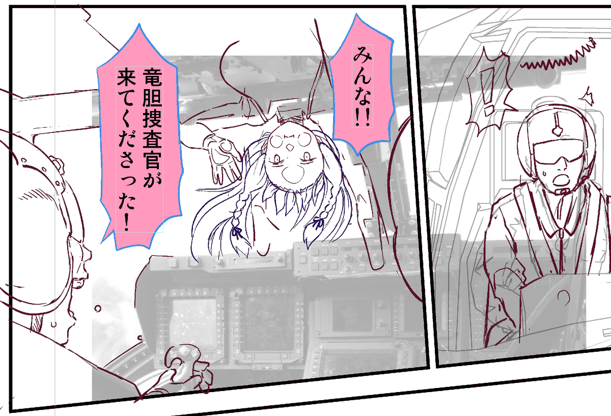 …可愛い。可愛くない? 
