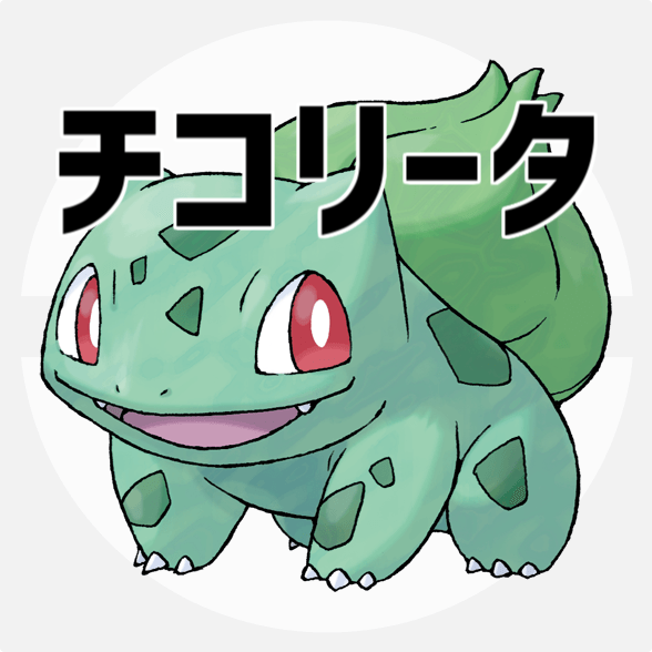 リザードンのtwitterイラスト検索結果 リザードンのtwitterイラスト検索結果