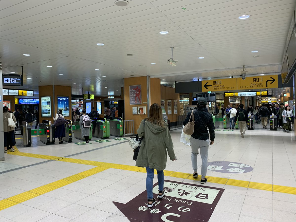 宇都宮大学声優研究会 バスの所要時間は交通状況により変動がありますが 10 15分程です 宇都宮駅東口から徒歩で来場される場合は30 35分程度かかります また 明日は終日雨の予報が出ております 雨具をお持ちいただき 足元に気をつけてお越し