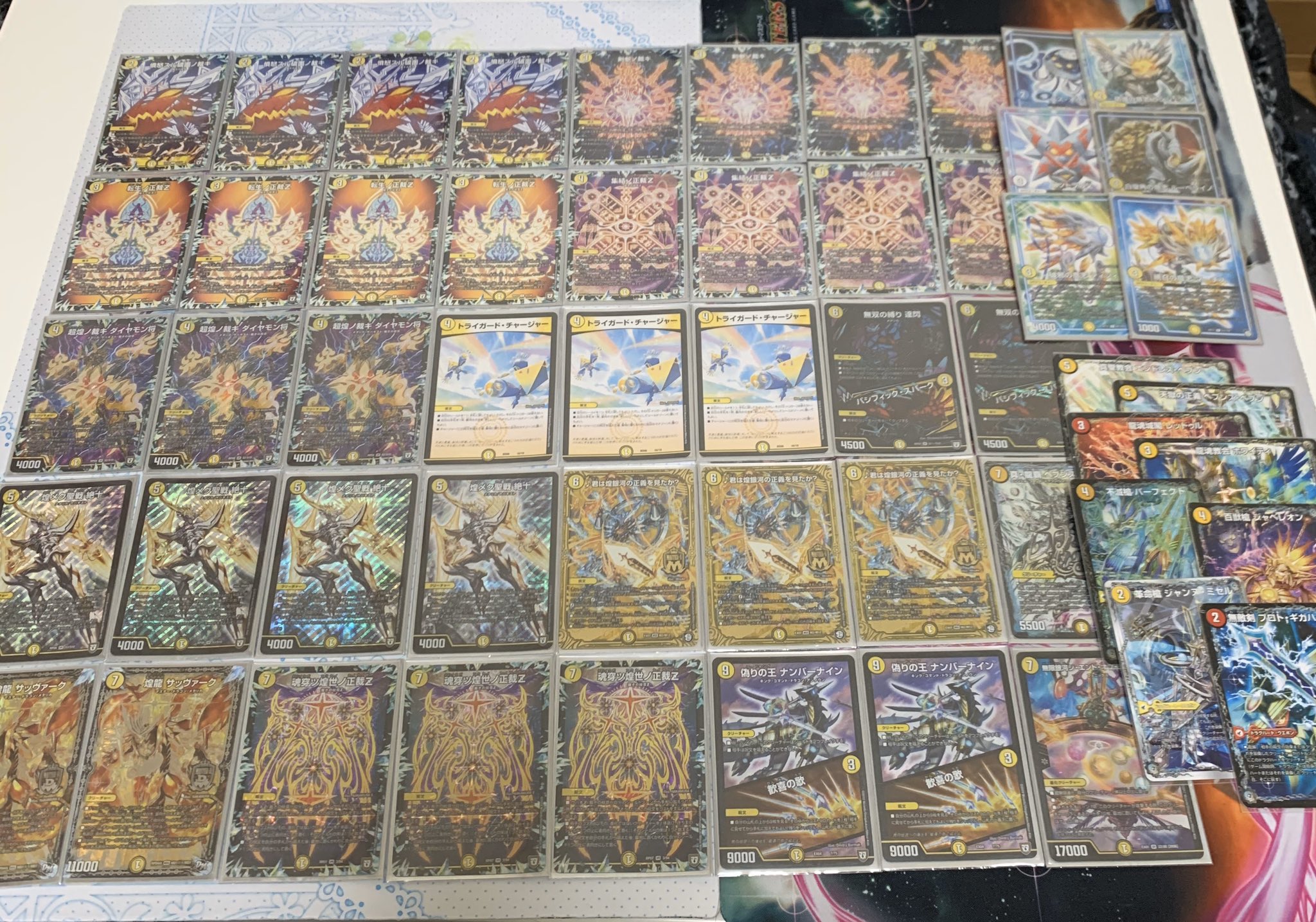 白単絶十デッキ パーツ　DG 絶十 デッキ 白単絶十デッキ パーツ DG 高レート 白零裁キ