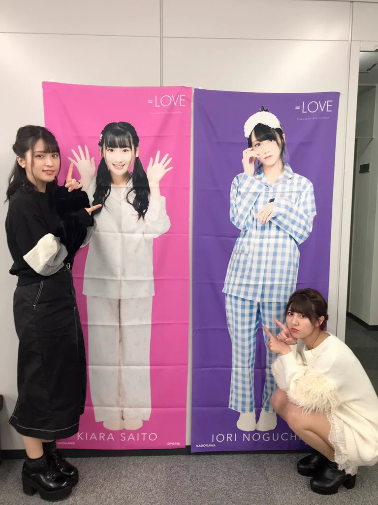 齋藤 樹愛羅 on X: 