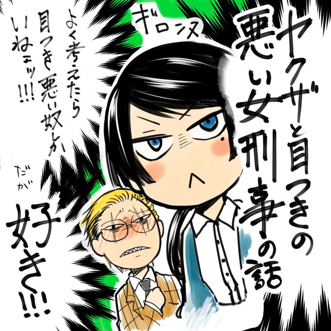 Midoroendoさんのイラストまとめ