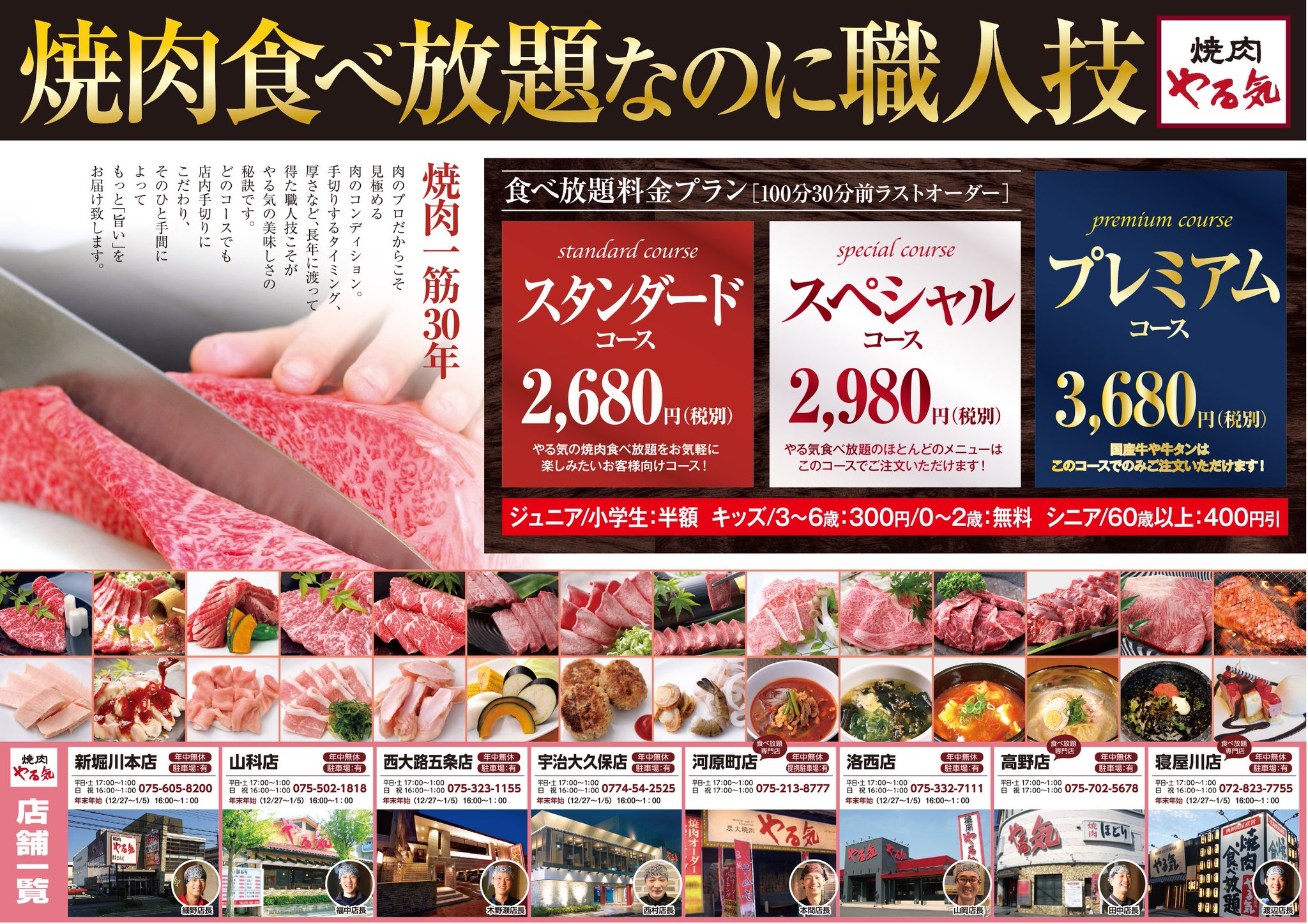 韓丼 公式 さっちゃんのカルビ丼 スン豆腐専門店 やる気 グループ 情報です 只今焼肉祭り 開催中とのことで 韓丼 でも告知させていただきます チラシの右上から目が離せません 忘年会 新年会 の幹事の皆様見てますか 食べ 韓丼 公式 さっちゃんのカルビ丼 スン豆腐専門店 やる気 グループ 情報です 只今焼肉祭り 開催中とのことで 韓丼 でも告知させていただきます チラシの右上から目が離せません 忘年会 新年会 の幹事の皆様見てますか 食べ