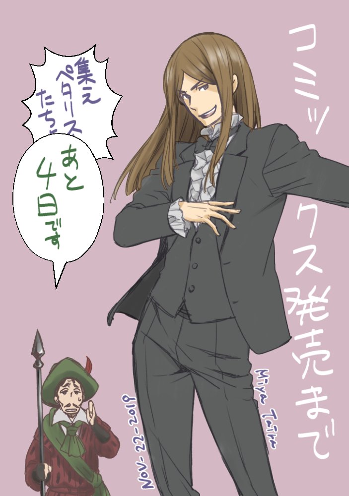 平未夜 Dジェネコミック1巻発売中 婚約破棄から始まる悪役令嬢の監獄スローライフ コミックス発売まであと４日 ボランスキー 牢番よりお知らせ