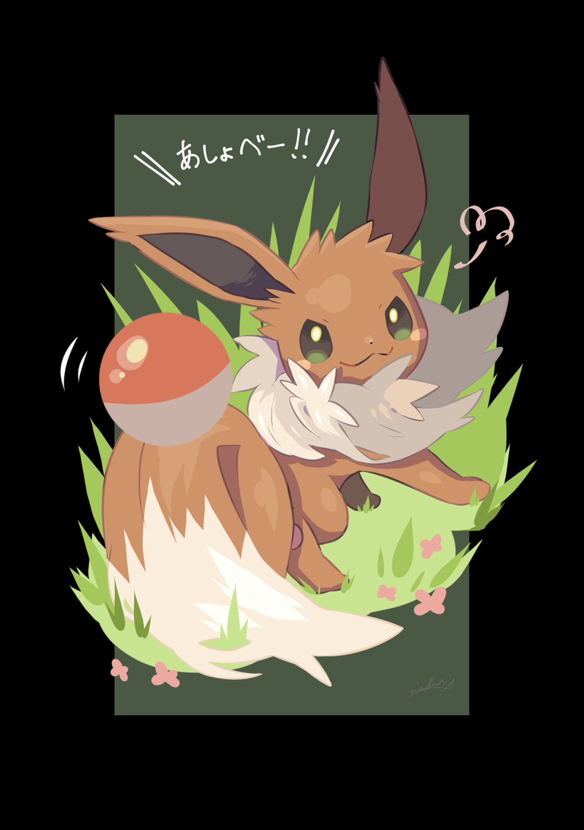 ポケモン ヒバニー サルノリ メッソン フリーアイコンにどうぞ ぬるまのイラスト ポケモン ヒバニー サルノリ メッソン フリーアイコンにどうぞ ぬるまのイラスト
