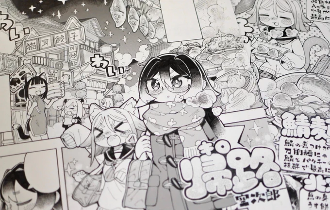 コミティア130
フルアナログ合同誌に参加してます。
猫耳が料理を食べる3ページ漫画です。
原稿の展示もあるので良かったら見に来てください…!
 スペース:ぺんだこまつり N15b 