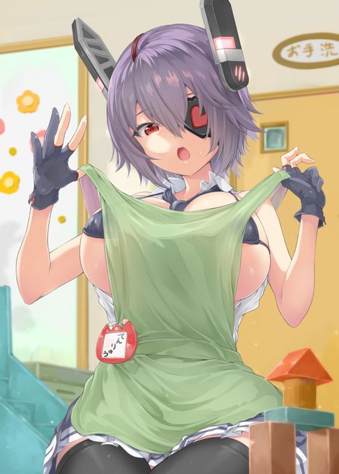 ようやく表紙塗れたっぽい 