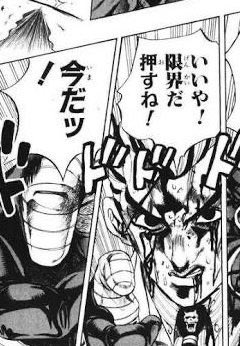 ヒロv3 いいや 限界 だッ 押すねッ ヒロv3 いいや 限界 だッ 押すねッ