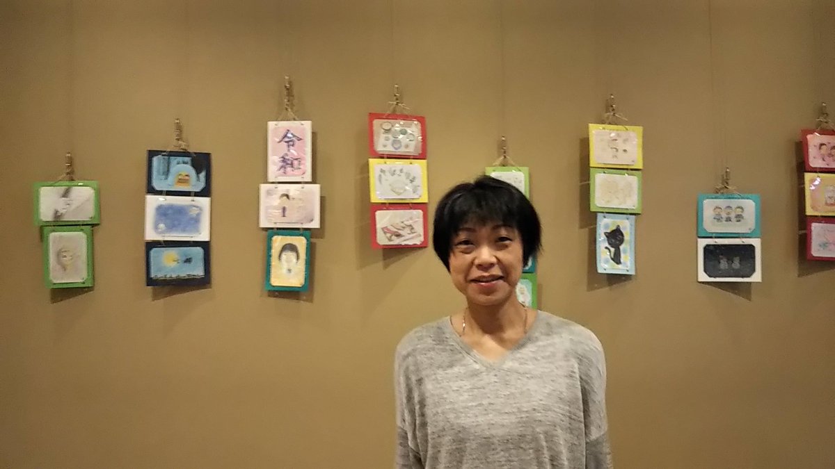板澤 恵 いらすと屋め組の一日1イラスト展は明日が最終日です 一週間って あっという間ですね なんやかんや 会場には初日しか行けず 明日は午後に少し顔を出そうかと思ってま す 良かったら会いに来て下さいね いらすと屋め組 一日1イラスト