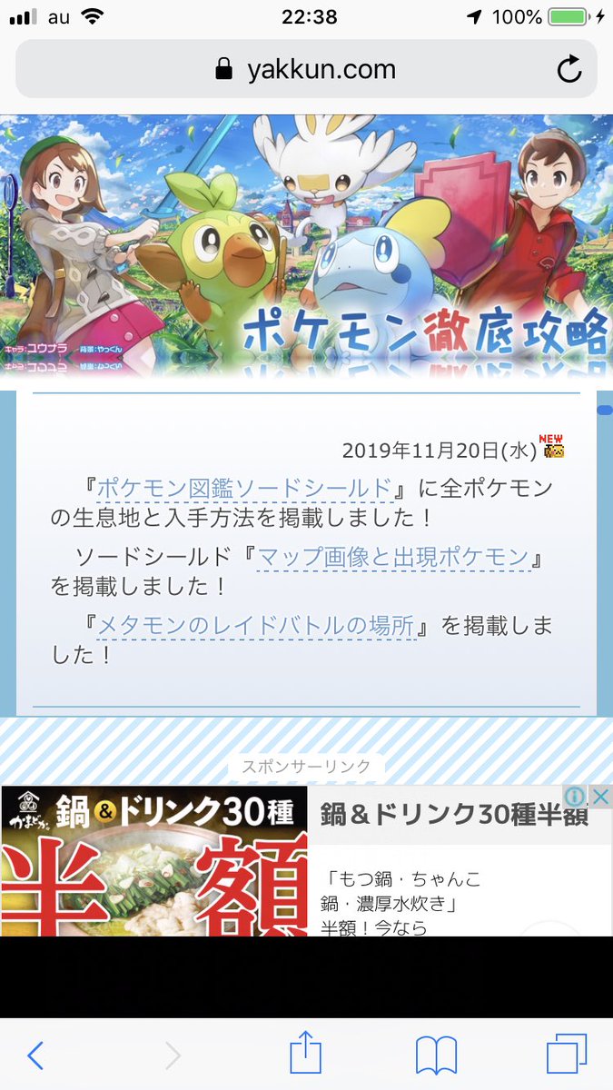 ポケモン エメラルド コピー イメージポケモンコレクション