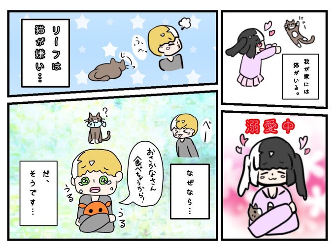 解離性同一性障害のtwitterイラスト検索結果