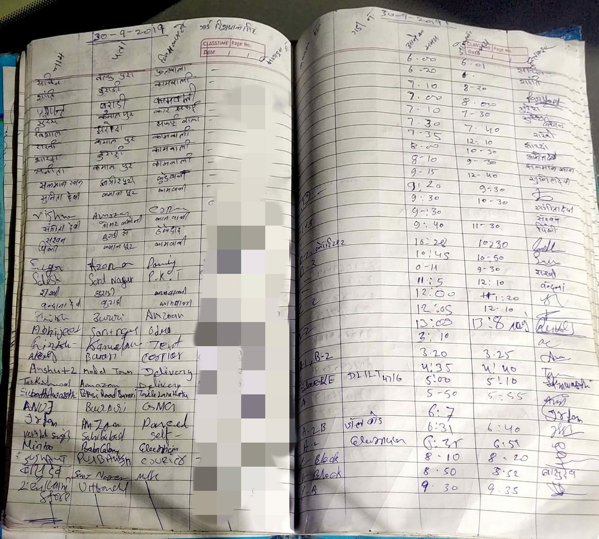 AamAadmiParty's tweet image. &quot;.@irvpaswan जी RO कंपनियों को फायदा पहुँचाने के लिए झूठ फैलाने की आपकी साजिश नाकाम हो चुकी है। कितने झूठ बोलोगे?

ये रही रजिस्टर की कॉपी, न तो आपके अधिकारियों के वहां जाने की जानकारी इसमें दर्ज है, न 100 litre पानी ले जाते लोग CCTV में दिख रहे।&quot; @Sanjeev_aap 

#PaswanKiROSetting