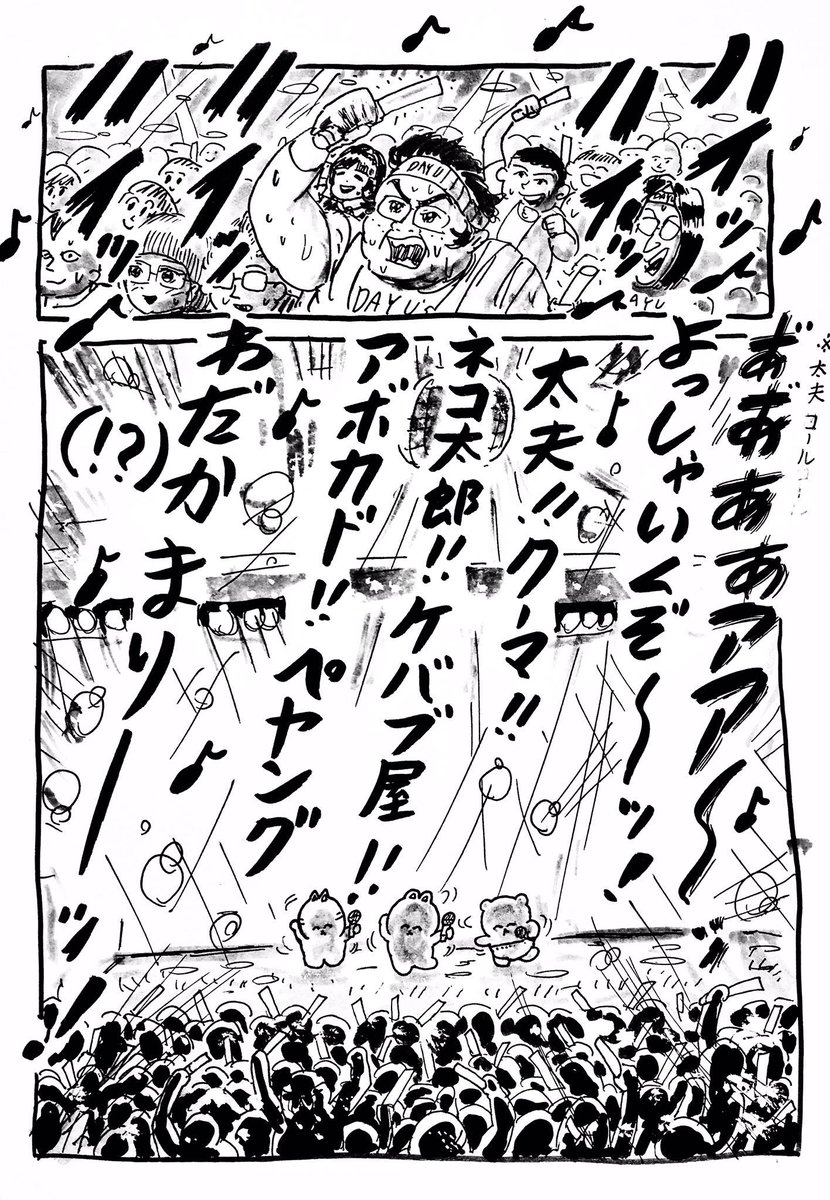 !? 