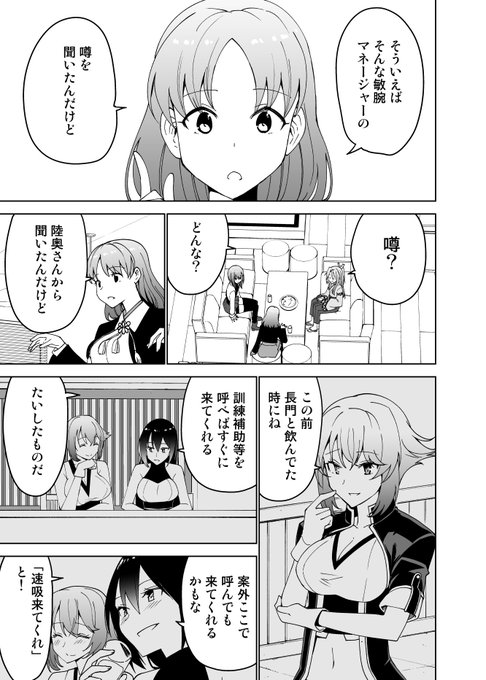 そこらの人 リシリア さん の最近のツイート 18 Whotwi グラフィカルtwitter分析 そこらの人 リシリア さん の最近のツイート 18 Whotwi グラフィカルtwitter分析