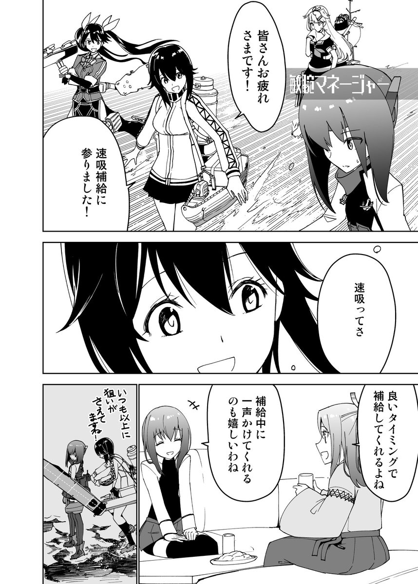 ラウバルの悪夢 Dt7giyae Twitter