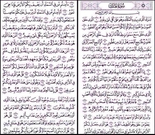 mohaghh's tweet image. #صدقة_جاريه
لعلها تُنير قبر فقيدي