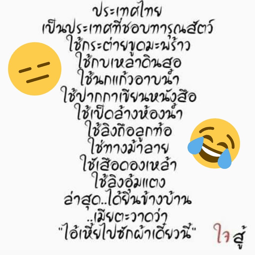 กู_สวย tweet media