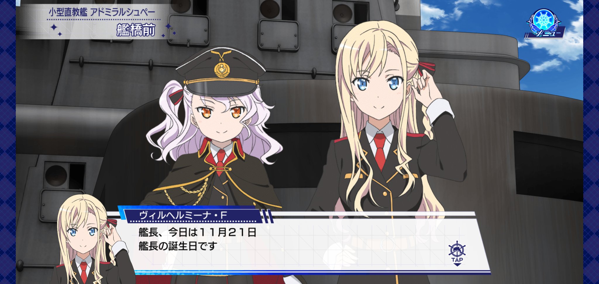 つぐみ on X: テアちゃん、ハピバスデー！🎉 #テア・クロイツェル誕生祭 #テア・クロイツェル誕生祭2019 #はいふり  #ハイスクール・フリート t.cohVTmu8VYuk  X