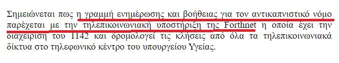 Προβολή εικόνας στο Twitter