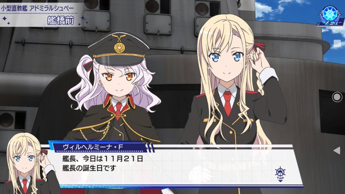 ハイスクール フリート の評価や評判 感想など みんなの反応を1 ハイスクール フリート の評価や評判 感想など みんなの反応を1