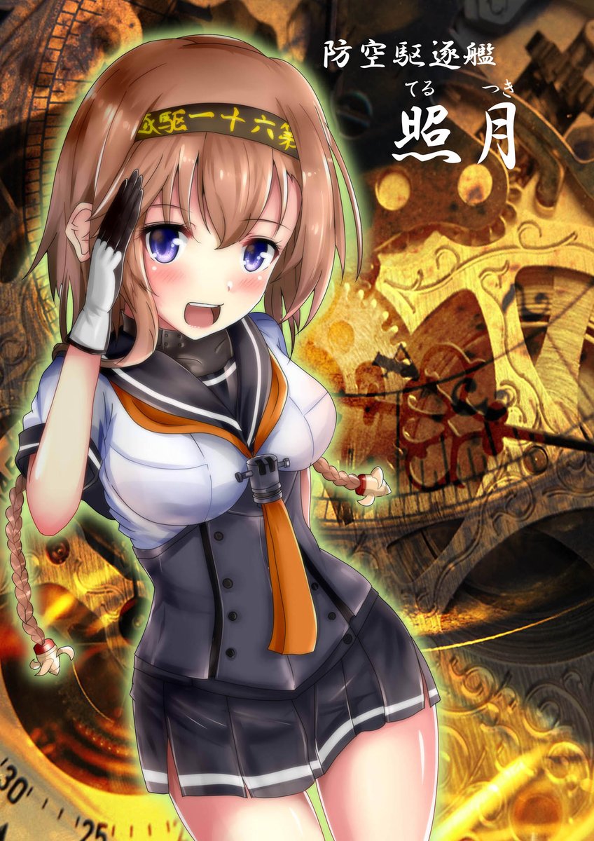 照月生誕祭19 照月生誕祭19