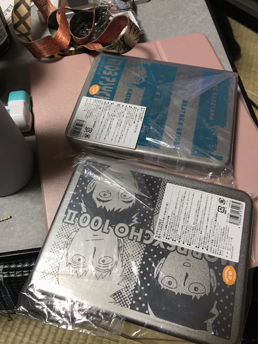 今日はプロントに入荷されたポストカード欲しがってたわたしの代わりに買ってきてくださったぺぺんこさんがなんとおうちの最寄り駅まで持ってきてくださったのです!!欲しかったのですごくありがたいですー!!そしてOH面白かったですとか色々お話しできたので楽しいお時間でした!!
