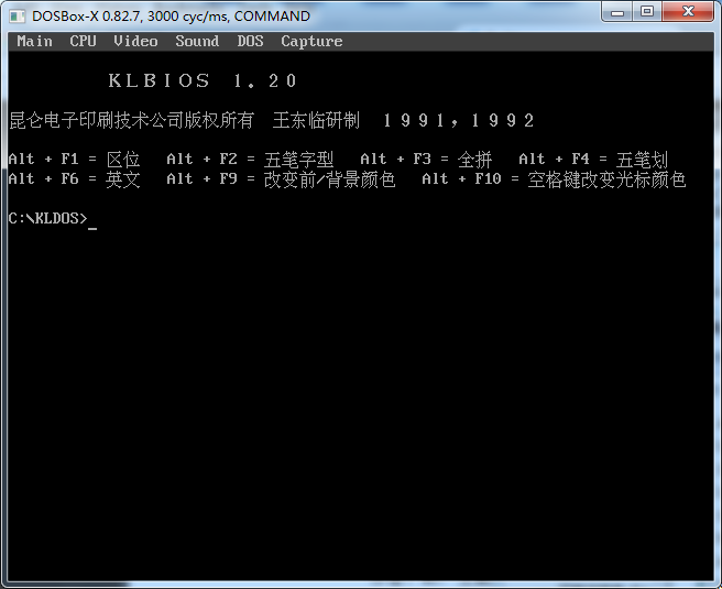 Yksoft Systems On Twitter Of Course Simplified Chinese Microsoft Windows 95 Released In Late 1995 With Simplified Chinese Microsoft Office 95 And 97 Soon Had All Such Ccdos Based Business Software Annihilated