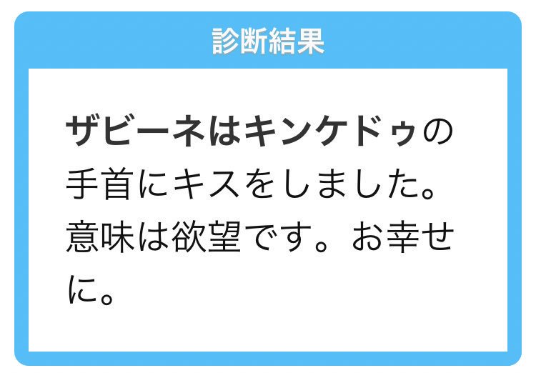 落書きザビキン? 