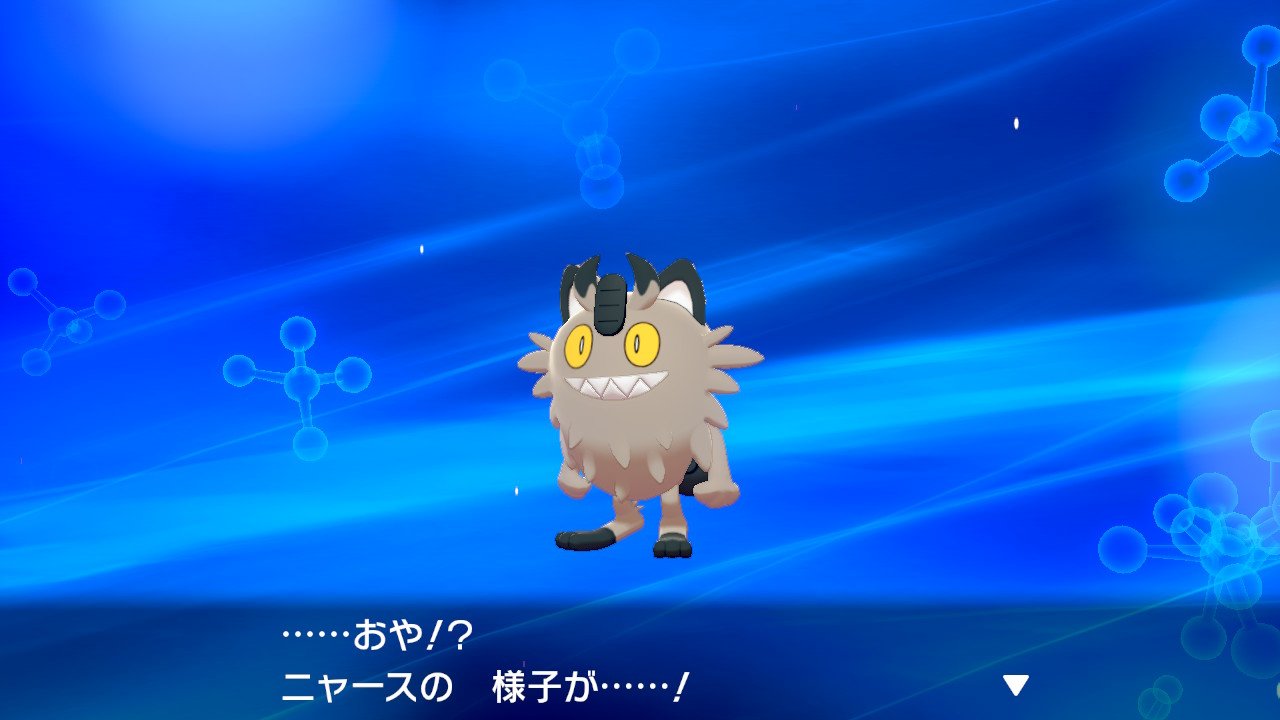 がやるど ガラルニャース ペルシアンに進化すると思っていたらヴァイキングメタル猫になった ポケモン剣盾 Nintendoswitch T Co Rtnejhgpzo Twitter