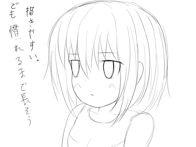 クリスタ導入したので試し描きのらくがきなのです。
気づいた点
・気のせいか線が描きやすい
・ツールごとにサイズが保存されるのが嬉しい
・反転とか角度変更が手軽にできて便利 