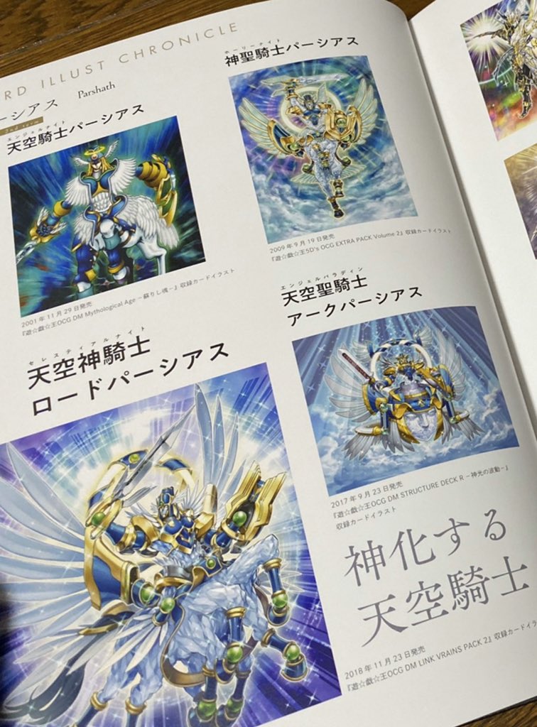 YuGiOh News on X: