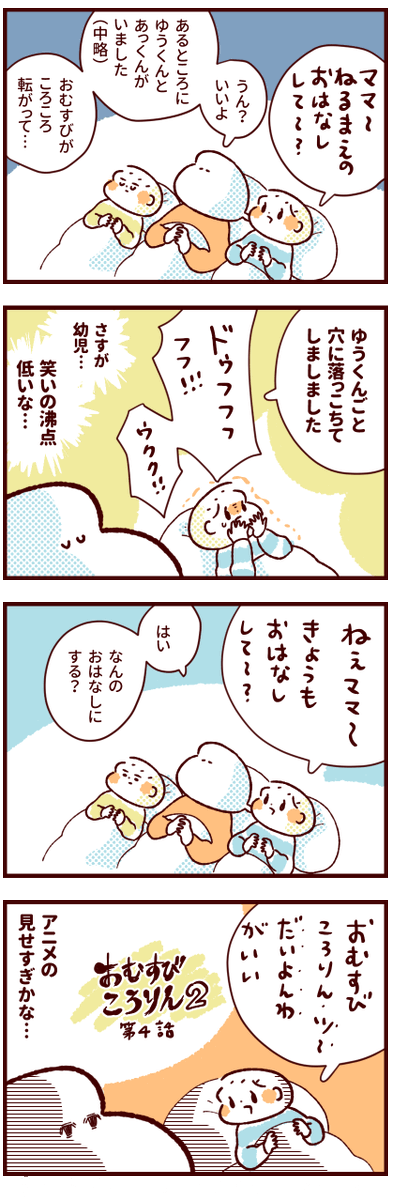昔話のtwitterイラスト検索結果 古い順 昔話のtwitterイラスト検索結果 古い順