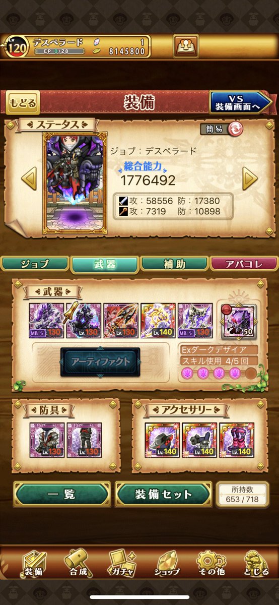 グリード ログレスw13 Greed W13 Twitter