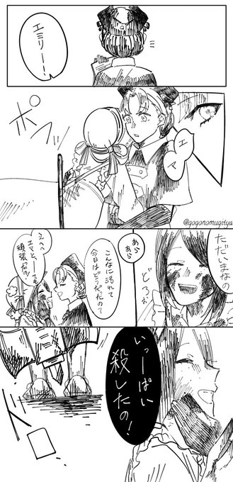 麦茶ｎ号 多忙ゆえ絵投下 Gogonomugitya さんの漫画 10作目 ツイコミ 仮