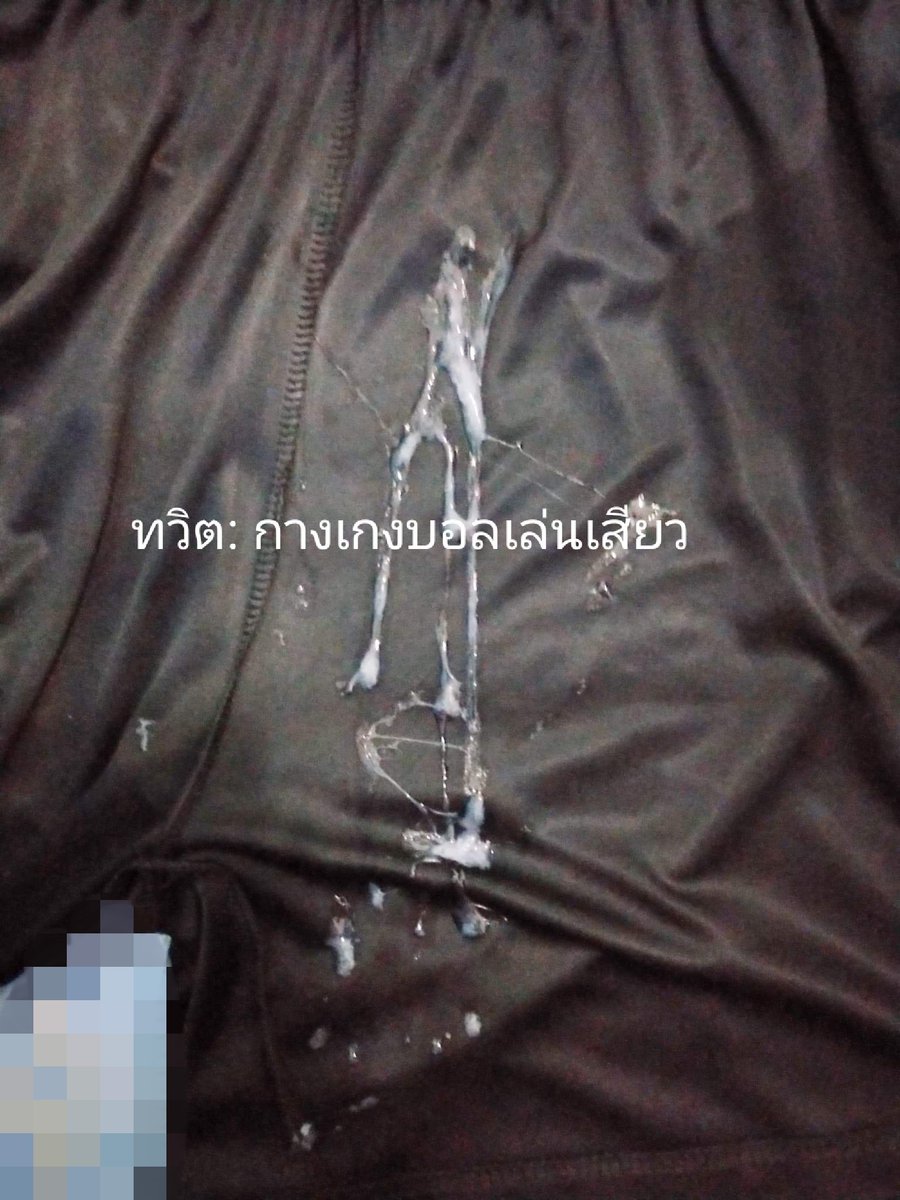 boyx9000x's tweet photo. เงี่ยนๆแตกจนได้ https://t.co/XhK3w7uMVZ