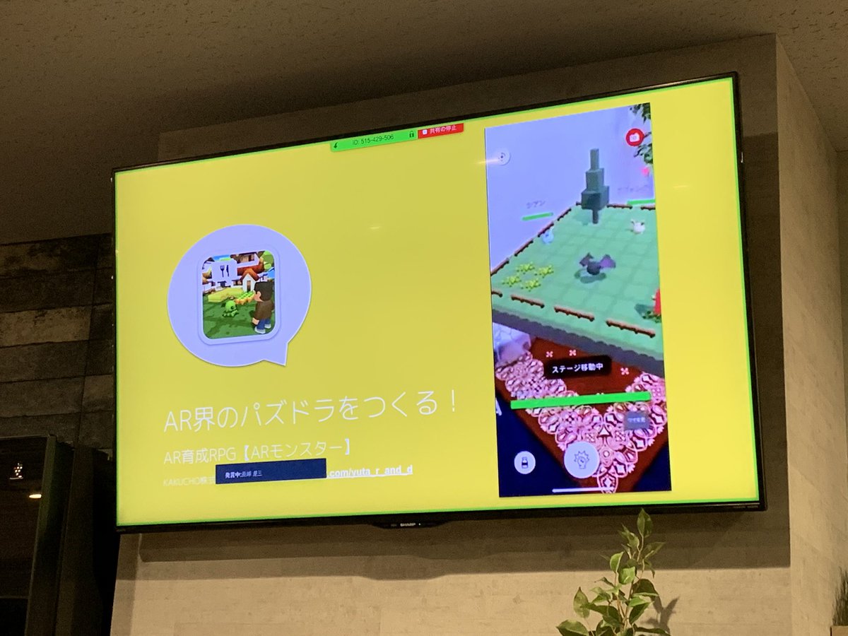 ジトメ على تويتر Arでパズドラ 面白そ Xrmtg 福岡xr部