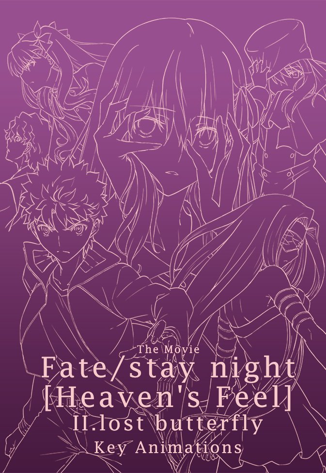 Fate Heaven’s Feel ufotable パワーゲーム セット Fate/stay night [Heaven's Feel] / ufotableWEBSHOP