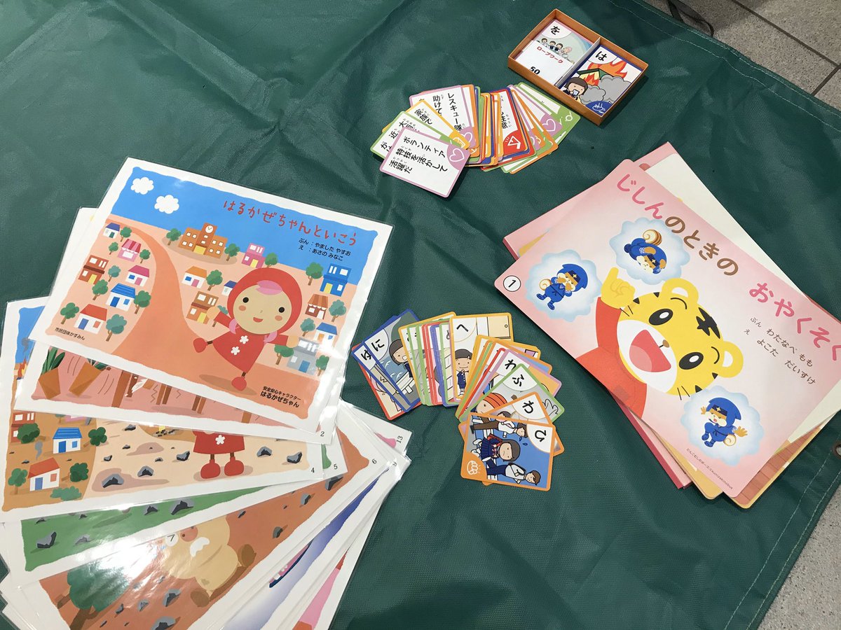 11月4日にイオンモール京都桂川 で行われた、「キッズ本格おしごと体験 防犯・防災」に参加させていただきました！
防災カルタや防災紙芝居の読み聞かせ、お念珠づくりを通じて、子どもたちに防災を身近に感じてもらうきっかけになったと思います！