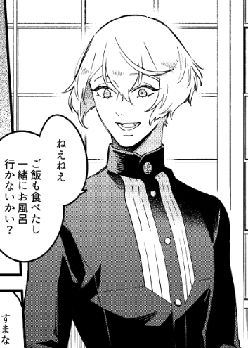 ペン変えたのもあるけど初期と大分絵変わったな～～ 