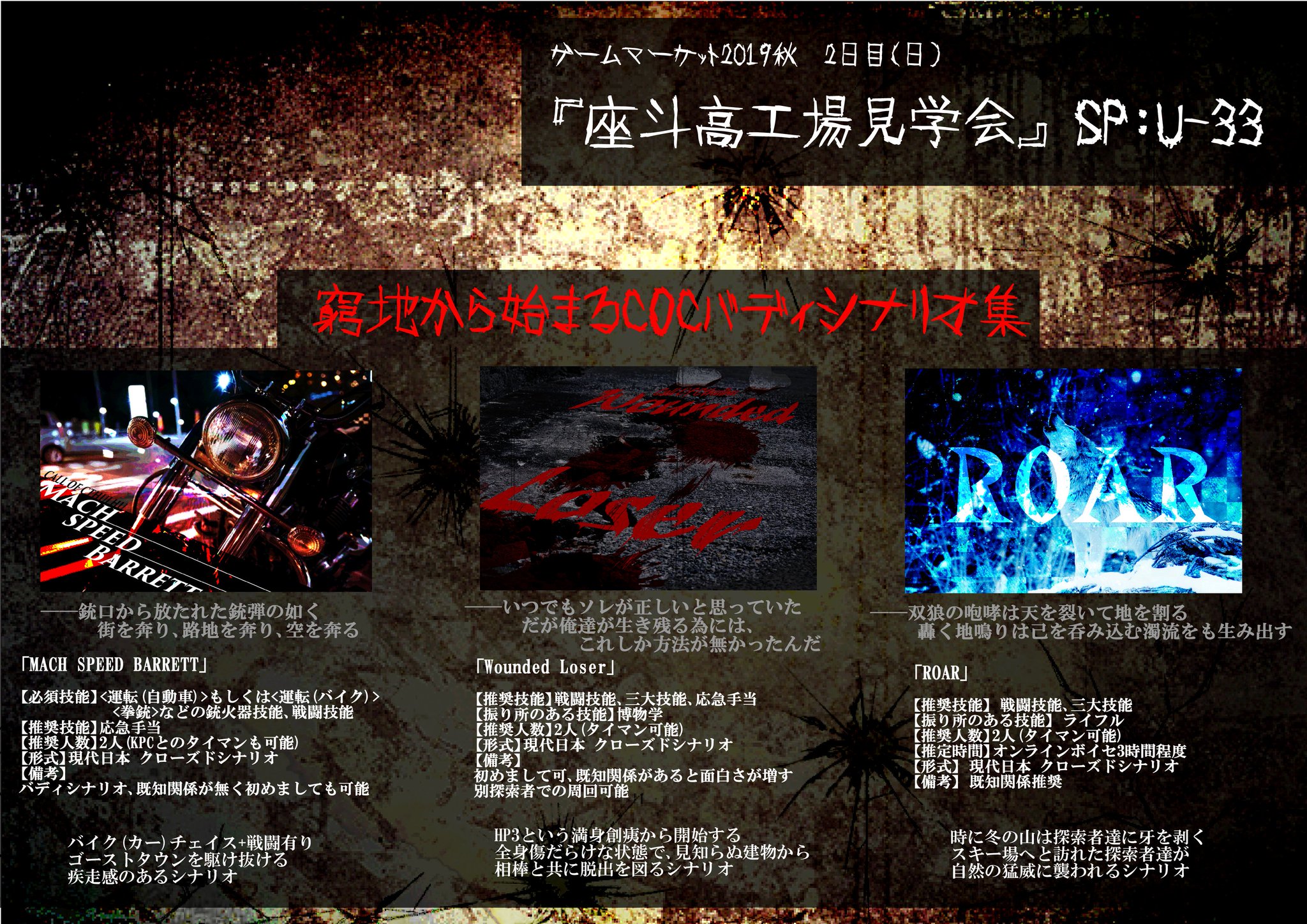 無料ダウンロード クトゥルフ シナリオ タイマン 戦闘 クトゥルフ シナリオ タイマン 戦闘 無料ダウンロード クトゥルフ シナリオ タイマン 戦闘 クトゥルフ シナリオ タイマン 戦闘