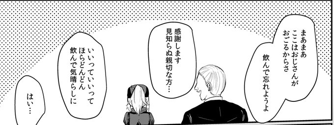 っていう話です(知ってた)(知ってた) 