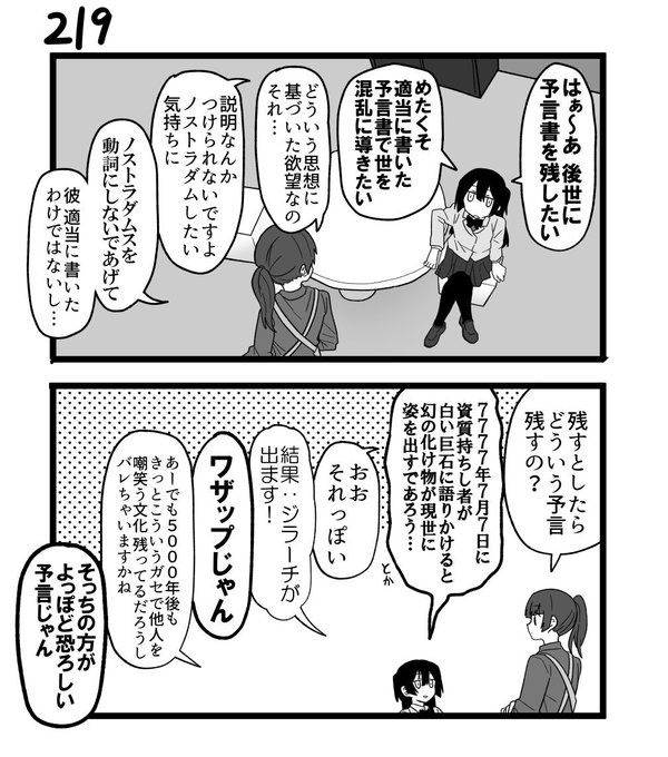 そこらの人 リシリア S Recent Tweets 18 Whotwi Graphical Twitter Analysis そこらの人 リシリア S Recent Tweets 18 Whotwi Graphical Twitter Analysis