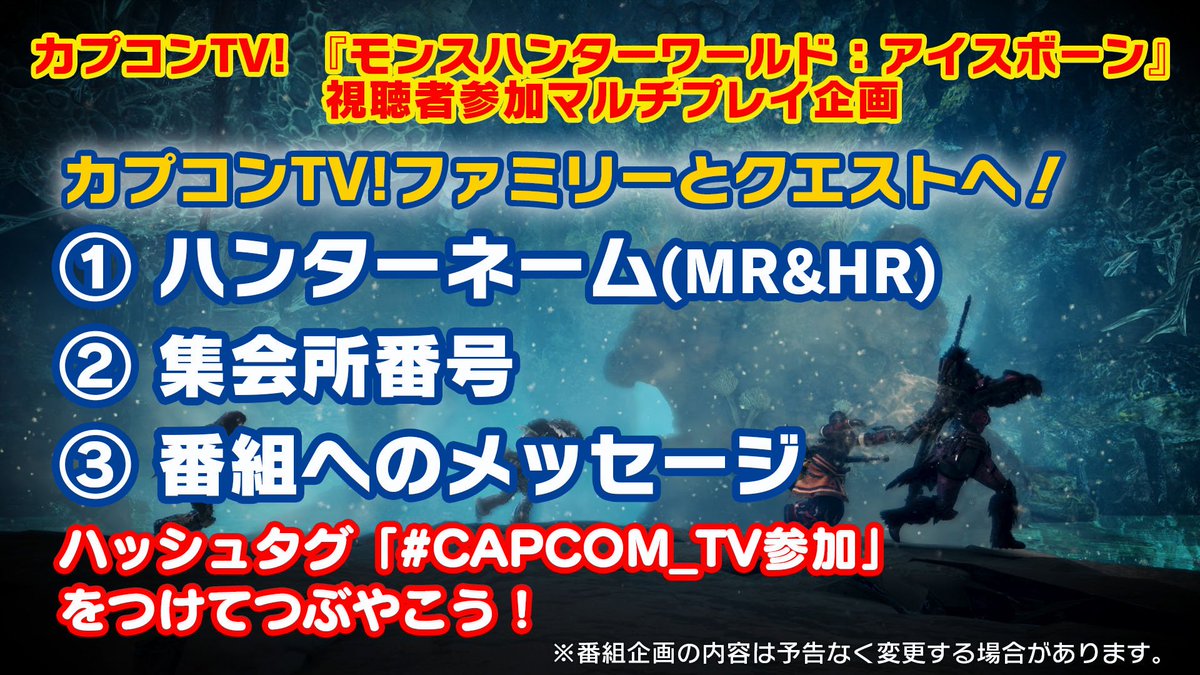 Janejp I Hope Capcom Ll Reveal New Mon Asap I Want These Black Dragons Add To Iceborn For Free After This If You Sell More Mons Not Expensive I Ll Buy