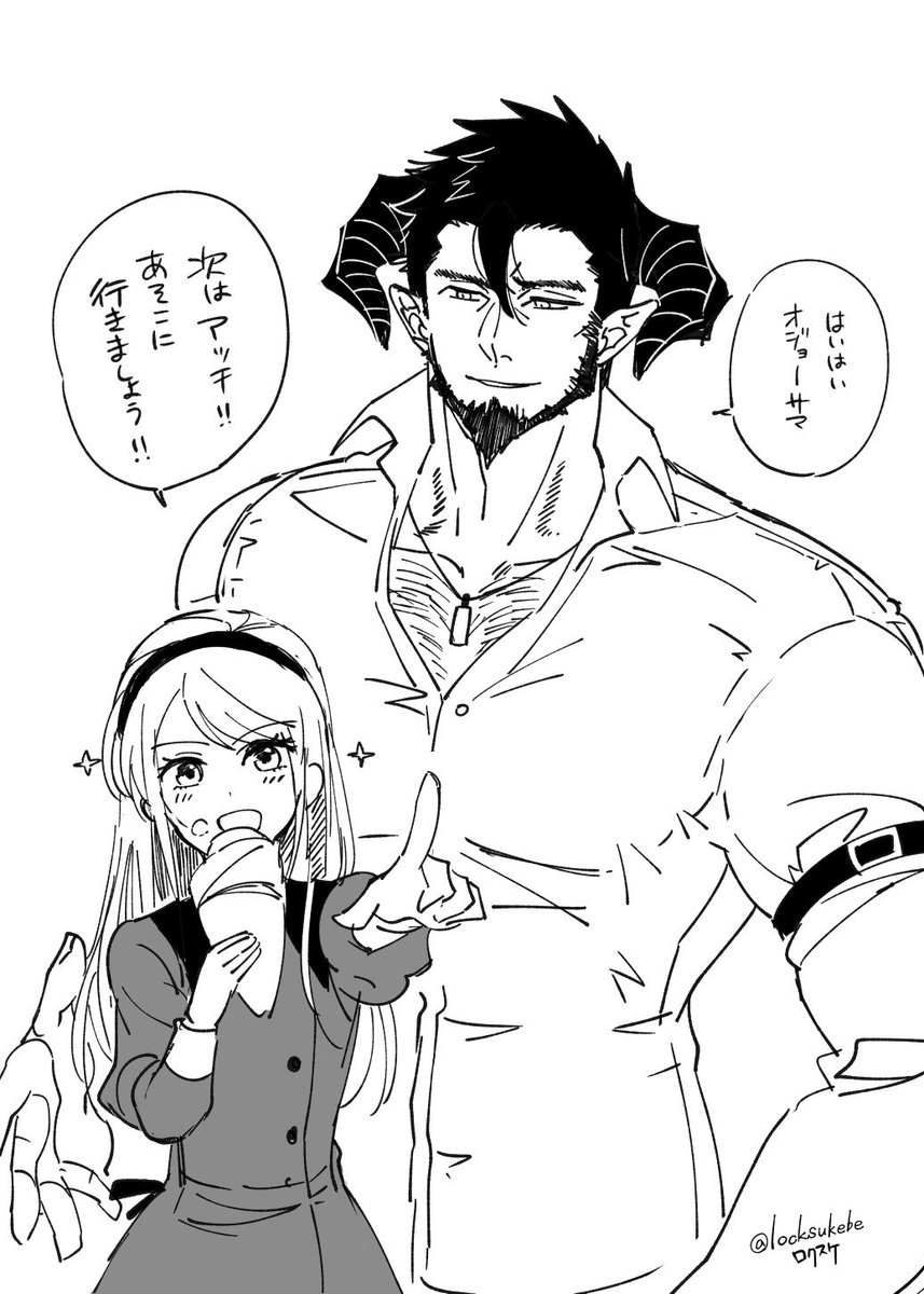 創作 男女cp R 18有 Min T ミント