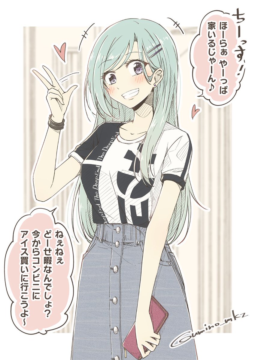 #鈴谷進水日

これは… #艦娘私服デートシリーズ の…

鈴谷あああああああああああああああああああああああああああああああああああああああ!!!!!!!!!!!!好きだあああああああああああああああああああああああああああああああああああああああああっ!!!!!!!!!!!!!!!! 