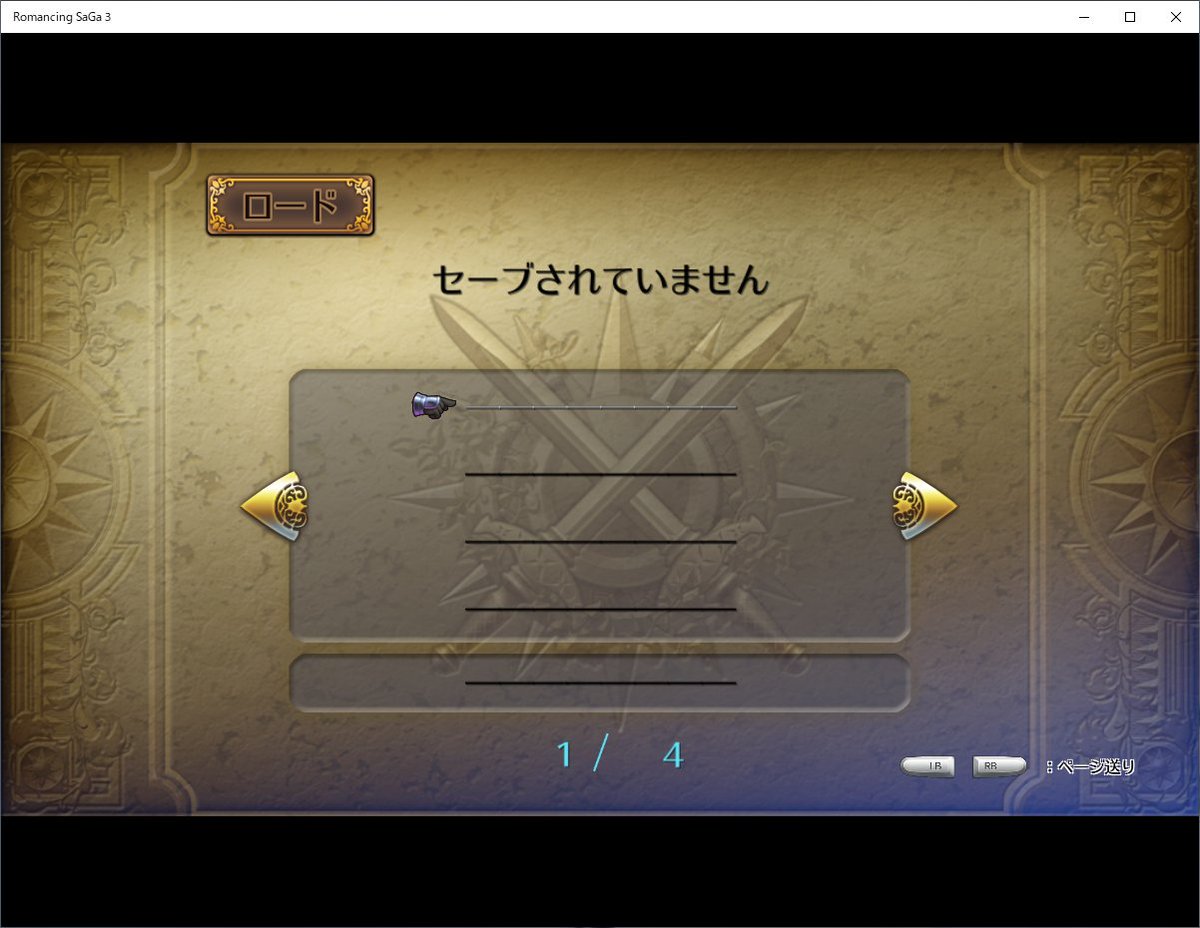 ロマサガ3リマスター版のバグ 謎仕様の報告まとめ 2ページ目 Togetter ロマサガ3リマスター版のバグ 謎仕様の報告まとめ 2ページ目 Togetter